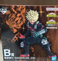 (未開封)僕のヒーローアカデミア 一番くじ B賞 爆豪 勝己 出品 (値下げ交渉可)