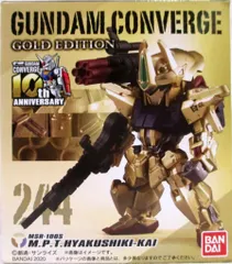 2026年最新】ガンダム コンバージ 百式の人気アイテム - メルカリ