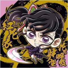 鬼滅の刃 ディフォルメシール ウエハース 其ノ十四  14-24 栗花落カナヲ（極レア）