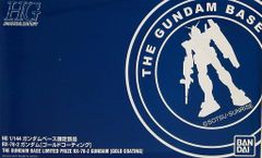 激レア‼️ 【ガンダム×タイガース】 コラボ フェイスタオル【値引き