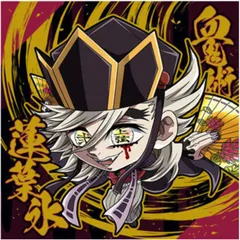 鬼滅の刃 ディフォルメシール ウエハース 其ノ十四 14-25 童磨（極レア）