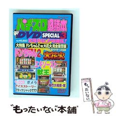 中古】 官公庁便覧 所在地・電話番号付 平成22年6月1日現在 / 日本加除