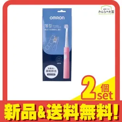 オムロン 音波式電動歯ブラシ 乾電池式 ピンク HT-B2140-PK 1セット入 2個セット まとめ売り
