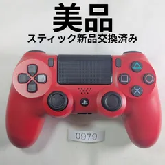 動作保証有・整備済PS4純正コントローラーDUALSHOCK4　0979
