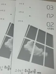 25 時代人材 パク·ジョンミンT きム·ヒョヌT 教材 出品