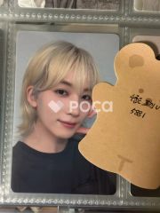 Seventeen エスクプス セブチ HAPPY BURSTDAY BeatRoad ビートロード