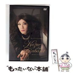 中古】 敵は脳幹にあり 「脳幹」が弱いと「現代病」になる!! / 戸塚宏