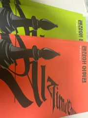 チョ・ジョンソク 大丈夫 ムーン 語彙編