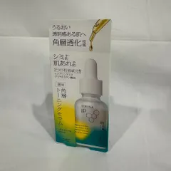 新品未開封 花王 ソフィーナ ip 薬用 角層トーニングセラム 30ml スキントーニング セラム (511-4)