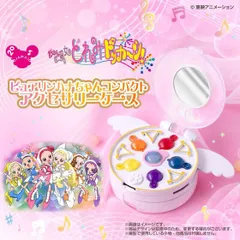 おジャ魔女どれみドッカ～ン！　ピュアリンハナちゃんコンパクト　アクセサリーケース