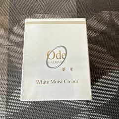 【おまとめ】オーディ薬用モイストクリームN 2セット、マーレモイスチャー3セット おまとめ】オーディ薬用モイストクリームN 2セット、マーレ