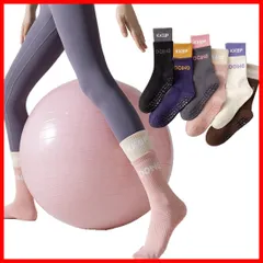 ヨガソックス 滑り止め ヨガ靴下 [HOLRAFAN] 3足セット レディース 防臭 ピラティスソックス スポーツソックス ヨガ ダンス 通気性 耐久性 吸湿性 抗菌消臭 防寒対策 男女兼用 四季用 多色