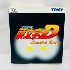 2026年最新】トミカリミテッド 頭文字dの人気アイテム - メルカリ