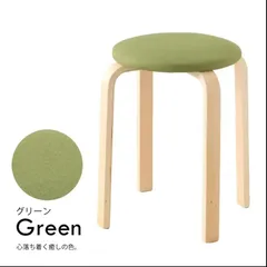 ラウンドノルディックスツール - エルゴノミッククッションシート付き - フレーム＆パッドファブリックチェア - ホーム、オフィス、ホール用 - 多機能コンパクトシート（組み立て必要） - ネイビーモダン家具　カラー　グリーン