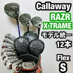 2026年最新】フルセット キャロウェイの人気アイテム - メルカリ