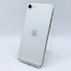 iPhoneSE(第3世代) 64GB MMYD3J/A スターライト　SIMロック解除済み　動作確認済み