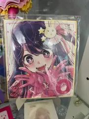 推しの子 星野アイ 上映会限定 ビジュアル色紙 出品