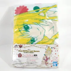 2026年最新】fate バスタオルの人気アイテム - メルカリ