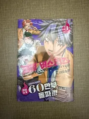 (初回版 未開封) FANTOM バスターズ 3 巻