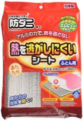 Item thumbnail for item aa5937c2-b652-40e9-bd69-525abb3a56ec