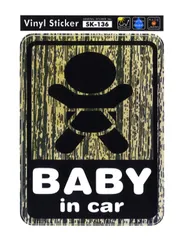 【数量限定】マジステ Baby ゼネラルステッカー in car-木目 ベビーインカーステッカー SK-136