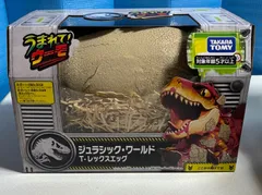 ジュラシック・ワールド うまれて！ウーモ T-レックスエッグ