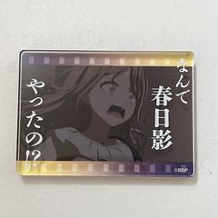 バンドリ 花園たえ 缶バッジ ピコ P 花園 たえ 販売 | BanG Dream! ガルパ☆ピコ | Reバース for you通販