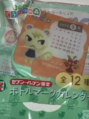 あつまれ どうぶつの森 チュンソフト 新商品