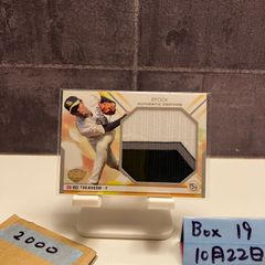 2025 EPOCH J.League Special Edition 工藤孝太 47/55 直筆サイン