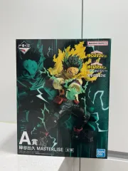 僕のヒーローアカデミア ヒロアカ 一番くじ クージー A賞 緑 谷出久