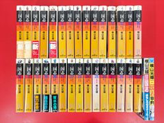 漫画コミック【オークション・ハウス1-15巻・全巻完結セット】小池一夫