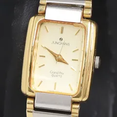 2026年最新】ユンハンス ジャンクの人気アイテム - メルカリ