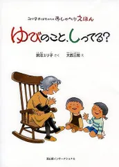 2026年最新】黒沼ユリ子の人気アイテム - メルカリ