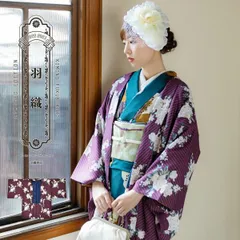 羽織 単品 KIMONOMACHI オリジナル 「ストライプブーケ　プラム」 ポリエステル 洗える羽織 きもの福袋から飛び出したオリジナル羽織 京都きもの町オリジナル カジュアル着物 ss2509kct15
