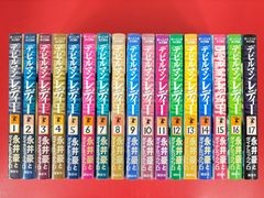 漫画コミック【オークション・ハウス1-15巻・全巻完結セット】小池一夫