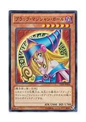 【中古-非常に良い】 遊戯王 日本語版 15AY-JPA04 Dark Magician Girl ブラック・マジシャン・ガール (ウルトラレア)