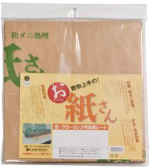 Item thumbnail for item c9fd7b04-cf35-4bf8-a4c2-007449343cd6