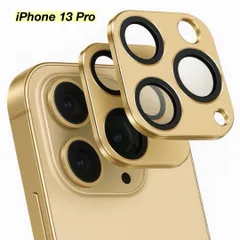 【365日保証】ゴールド ２枚セット メタリック カメラ保護 カバー iphone13Pro カメラカバー iphone13 Pro ガラスフィルム iphone 13 PRO フィルム iphone 13PRO ガラス フィルム iphone13PRO 保護