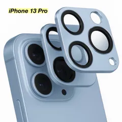 【365日保証】ブルー ２枚セット メタリック カメラ保護 カバー iphone13Pro カメラカバー