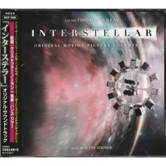 インターステラー　サントラ　ハンスジマー　4LP アナログ　限定 インターステラー Interstellar オリジナルサウンドトラック (4枚組