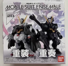 バンダイ MOBILE SUIT ENSEMBLE 20 MS武器セット