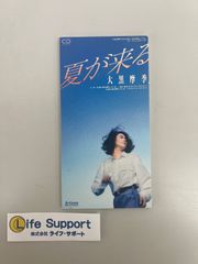 八神純子 恋のスマッシュ・ヒット カセットテープ - メルカリ