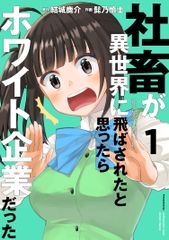 バウンスバック コミック 1-12巻セット (講談社)（コミック） 全巻