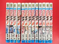 漫画コミック【オークション・ハウス1-15巻・全巻完結セット】小池一夫