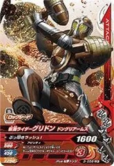 【中古-非常に良い】 ガンバライジング3弾/3-058 仮面ライダーグリドン ドングリアームズ CP