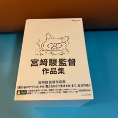 2025年最新】on your mark ジブリの人気アイテム - メルカリ