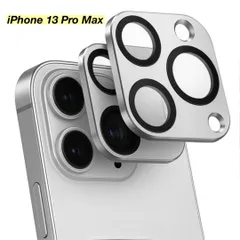 【365日保証】シルバー ２枚セット メタリック カメラ保護 カバー iphone13ProMax カメラカバー iphone13 Pro Max ガラスフィルム iphone 13 PROMAX フィルム iphone 13PROMAX ガラス フィルム