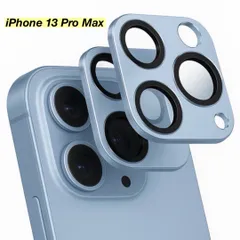 【365日保証】ブルー ２枚セット メタリック カメラ保護 カバー iphone13ProMax カメラカバー iphone13 Pro Max ガラスフィルム iphone 13 PROMAX フィルム iphone 13PROMAX ガラス フィルム