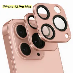 【365日保証】ピンク ２枚セット メタリック カメラ保護 カバー iphone13ProMax カメラカバー iphone13 Pro Max ガラスフィルム iphone 13 PROMAX フィルム iphone 13PROMAX ガラス フィルム
