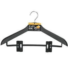 【新着商品】サワフジ 洋服ハンガー すっきり収納 フォーマルカペラB2P ブラック 幅420mm 2本組 収納 衣類 クリップ付 スカート パンツ ズボン プラスチック 型崩れ FCC-42-2P